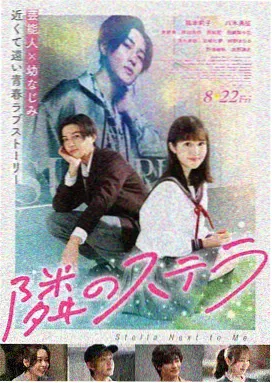 古装韩剧玉簪记剧照